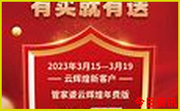 广东消费最低的城市
