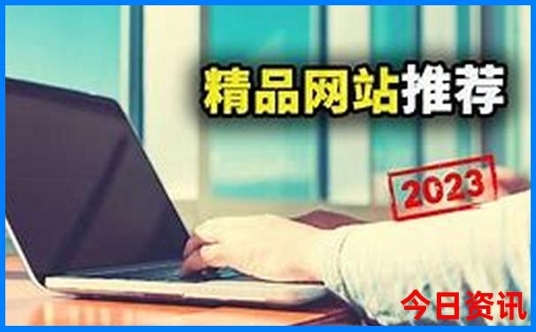 东北三省旅游景点哪里最好